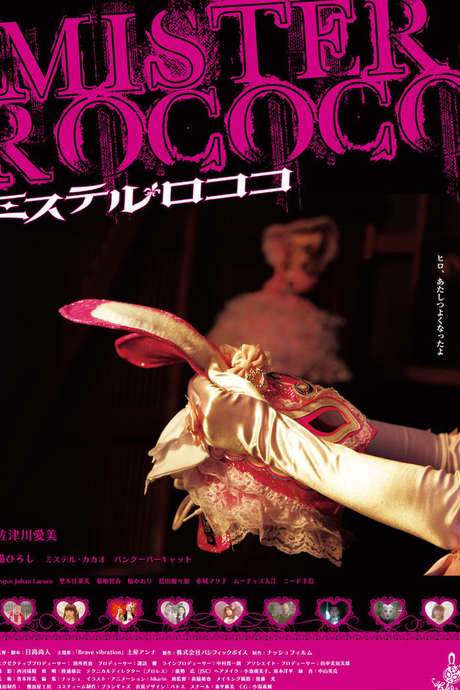 Mister Rococo